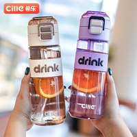 cille 希乐 XL-2456-480 Tritan材质带吸管杯 360ml-700ml 天蓝色