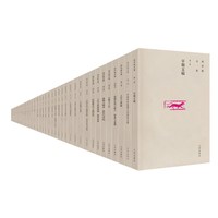 唐君毅全集39册 全三十九册中国文化