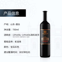 移动端、京东百亿补贴：张裕 第九代N158 特选级解百纳 750ML*1支
