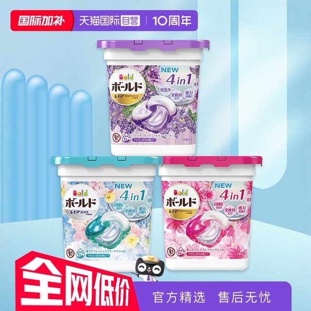 移动端：BOLD 碧浪日本原产4D洗衣凝珠 11/12颗多香味可选