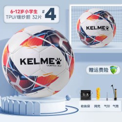 卡尔美 足球 儿童小学生中考专用 9886130 标准足球