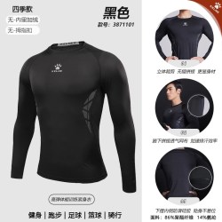 卡尔美 3871101 男女通用紧身衣