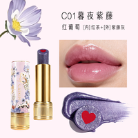 Catkin 夹心口红滋润保湿护唇膏国风有色口红素颜妆养合一官方旗舰店