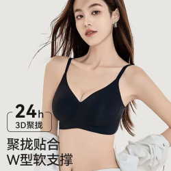 都市丽人 热销！3D聚拢无痕内衣 果冻条软支撑 无钢圈收副乳文胸