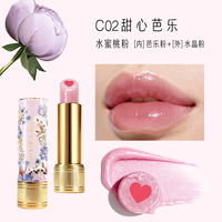 卡婷夹心口红滋润保湿