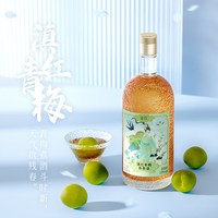 移动端：落饮 茶果酒组合装 2口味 500ml*2瓶（滇江青梅+滇江玫瑰）