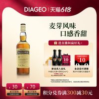 移动端：克拉格摩尔 12年单一麦芽威士忌 200ml