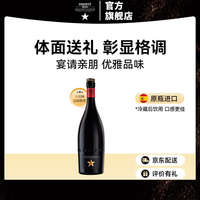 移动端：INEDIT 皮尔森艾尔混酿啤酒