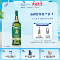 Jameson IPA精酿啤酒桶爱尔兰威士忌700ml