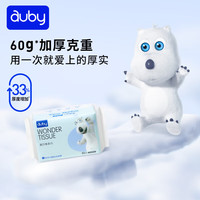 澳贝 绵柔巾80抽*3包
