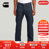 G-STAR RAW 男士修身直筒牛仔裤 D28533