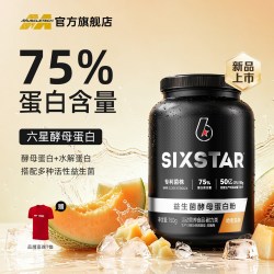 肌肉科技 六星酵母益生菌蛋白粉 750g 赠高端T恤