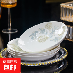 京东 景德镇陶瓷盘子菜盘家用2026新款高级感碗碟餐具轻奢碟子圆盘深盘 8英寸圆盘-4个装