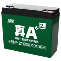 超威 石墨烯铅酸电池 72V32Ah 6只装 电动车电瓶