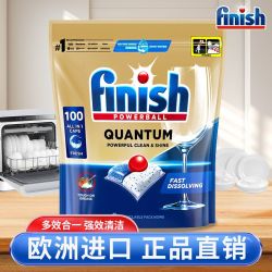 亮碟 三合一洗碗凝珠 洗碗机专用洗涤剂