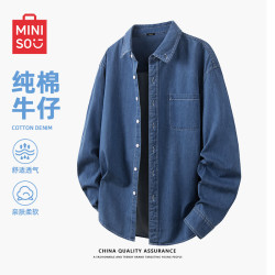 名创优品 男士牛仔衬衫 秋季纯棉水洗长袖工装外套