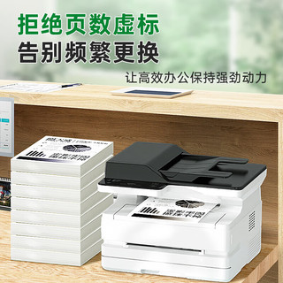 天威 W1370A硒鼓 超大容量带芯片 适用惠普M232dw M233sdw 1支
