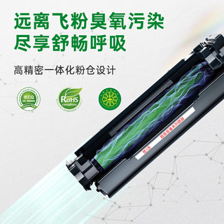 天威 W1370A硒鼓 超大容量带芯片 适用惠普M232dw M233sdw 1支