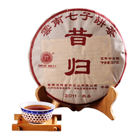 茗醉天下 2011年昔归熟普洱茶 357g