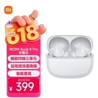 小米 智能降噪 真无线蓝牙耳机  有线充电 冰釉白