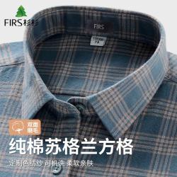 杉杉 男士纯棉格子长袖衬衫 6209