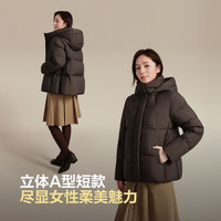 波司登 90绒加厚脱卸帽宽松短款羽绒服 松果咖啡 M