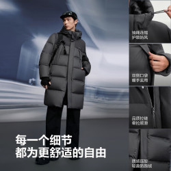 波司登 反季羽绒服男士90绒加厚连帽宽松中长款休闲时尚百搭保暖外套