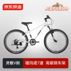 京东京造 YC200 22英寸 禧玛诺7速 山地自行车