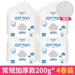 艾炫 洗脸巾纯棉一次性无纺布毛巾美容院专用棉柔洁面纸巾干湿两用