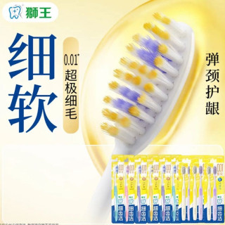 狮王 细洁齿经典软毛牙刷 旋净+护龈 共12支