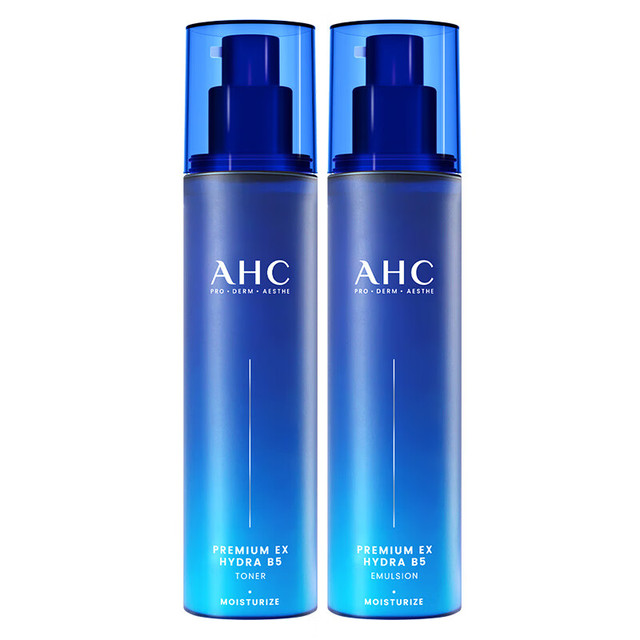 AHC B5玻尿酸水乳套装加赠一套正装（到手2套正装量）