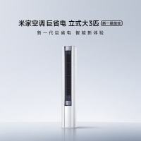 移动端、京东百亿补贴：小米 米家空调 巨省电大风口 立式大3匹柜机 新一级能效（2026） 纯铜管 72LW-PL30/N1A1(
