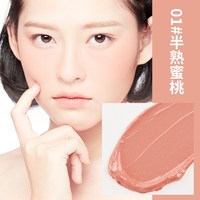 厘雅 液体腮红官方旗舰店正品爆款晒红女胭脂修容2024新款品牌