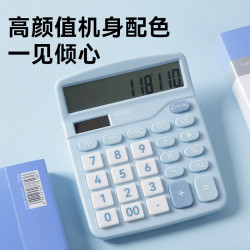 京东京造 双电源 桌上型计算器 双电源计算器