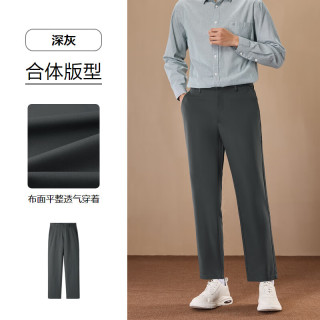 海澜之家 休闲裤 深灰 5XL 195/104A