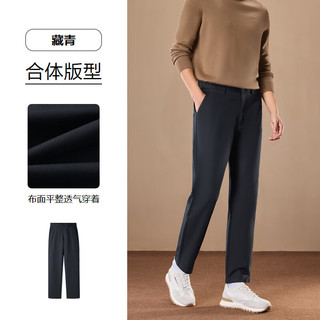 海澜之家 轻商务经典系列休闲裤 藏青 XS