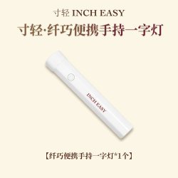 寸轻 美甲灯手持一字灯烤灯小型照灯速干指甲油胶光疗灯不黑手工具