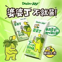 辉山 DoubleJoy风味牛奶 低卡去火 上班搭子 婆婆丁味乳饮料 200ml*6