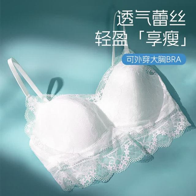奶糖派 真五折！风铃法式背心吊带 薄棉杯 无钢圈三角杯垫免穿文胸