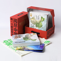《这里是中国1+2》（礼盒装、套装共2册）