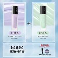 滋色 隔离霜素颜霜合一学生女正品打底遮瑕保湿妆前乳