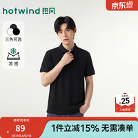 热风 男士短袖POLO衫 2026年夏季新款