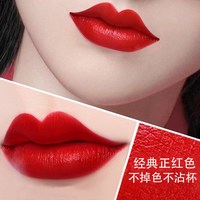 儒薇 新款正红色口红不掉色不沾杯哑光防水肉桂豆沙大牌正品官方旗舰店