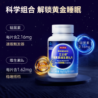 移动端、京东百亿补贴：京东京造 艾兰得褪黑素维生素B6片 30g