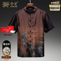金菊 中国风重磅真丝唐装短袖桑蚕丝夏高端香云纱男装中式衬衫休闲上衣