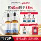 今日必买：优斐斯 氨甲环酸（传明酸5%）精华液20ml*2瓶礼盒装 （赠：同款48ml+面霜5g）