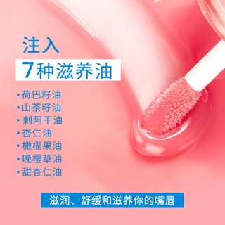 FWEE 水光3D立体唇釉 4g