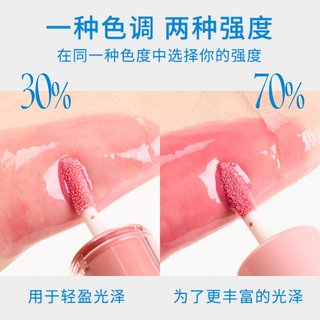 FWEE 水光3D立体唇釉 4g