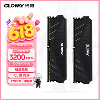 光威 32GB(16GBX2) DDR4 3200 台式机内存条 天策 马甲条 精选颗粒 CL18 星空黑 AI电脑配件升级