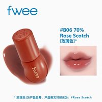 FWEE 水光3D立体唇釉 3.5g